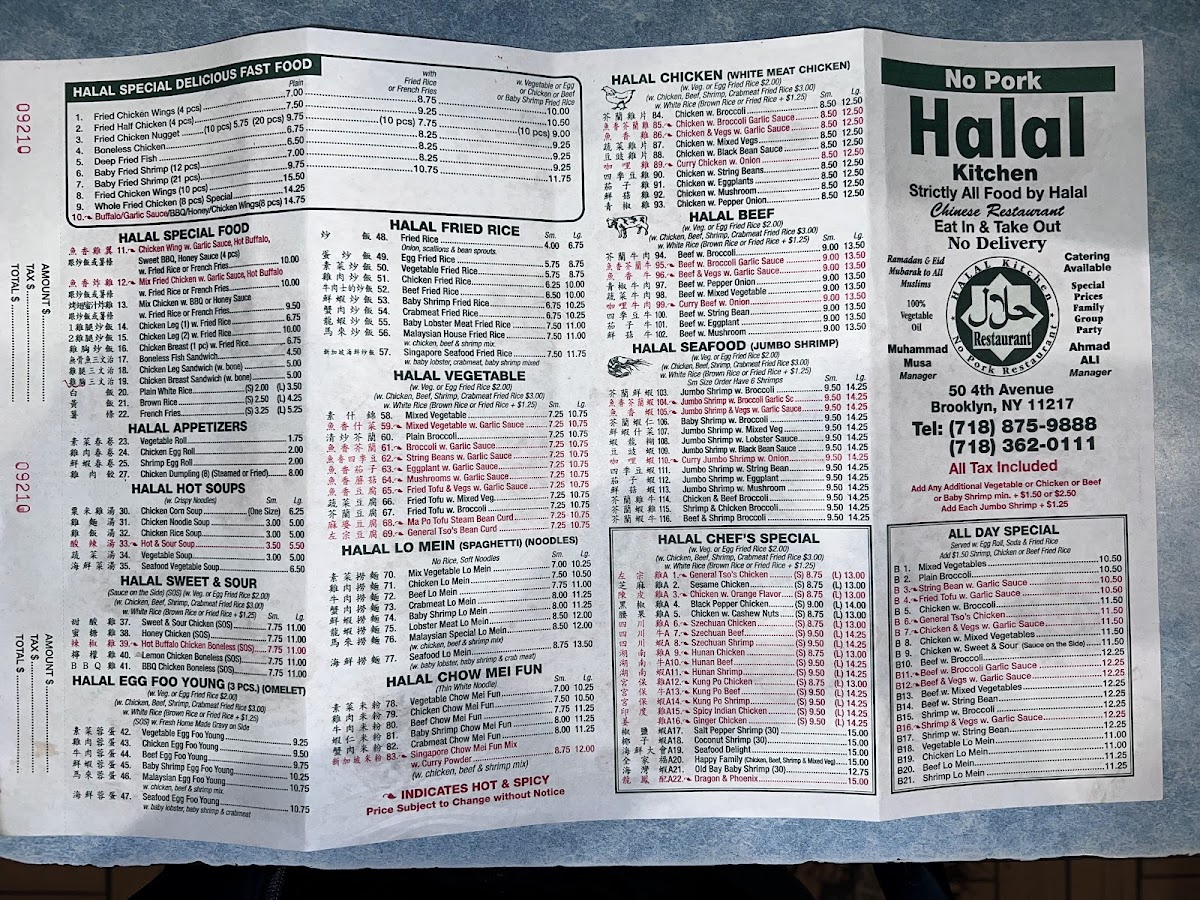 No pork halal kitchen Menu - Image 2