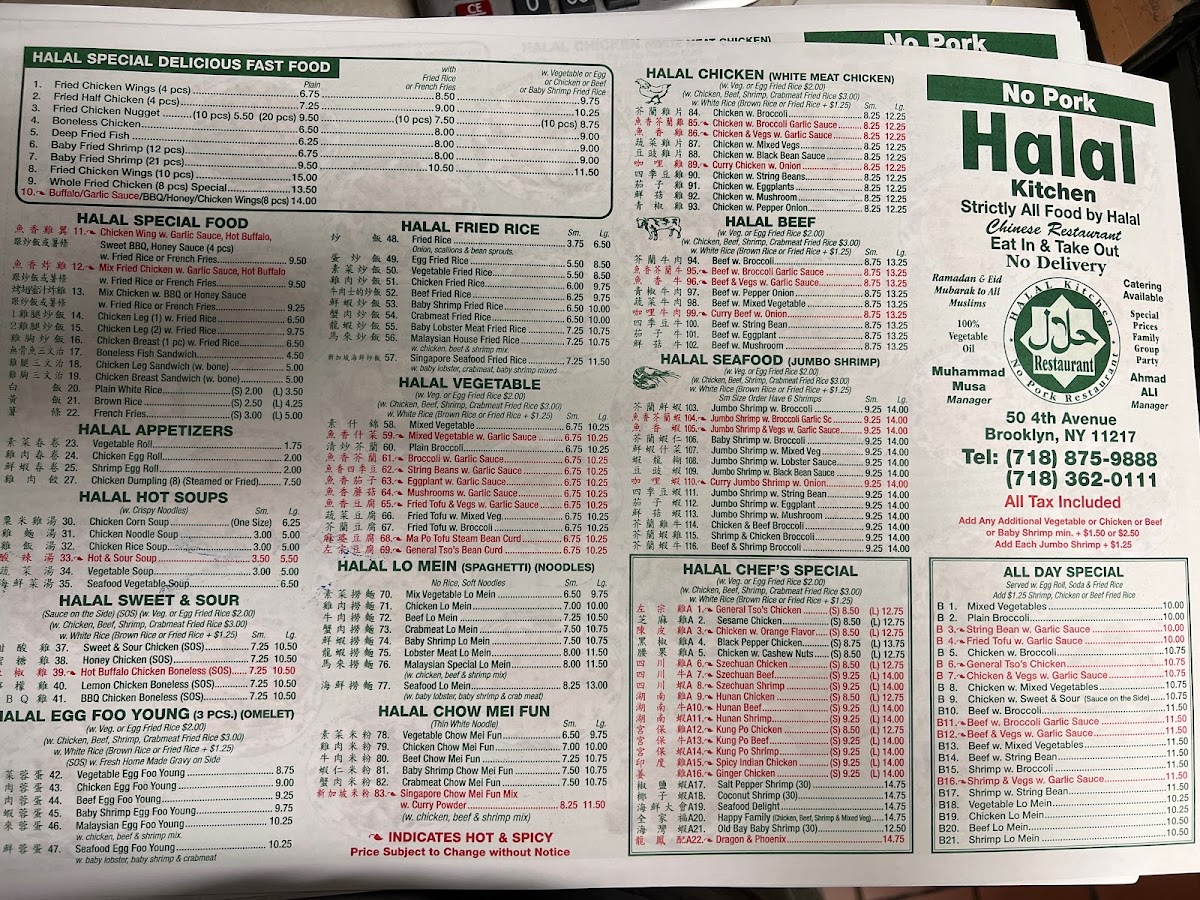 No pork halal kitchen Menu - Image 3