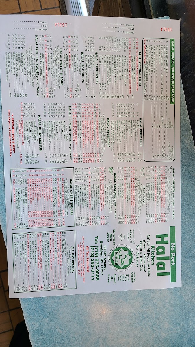 No pork halal kitchen Menu - Image 4