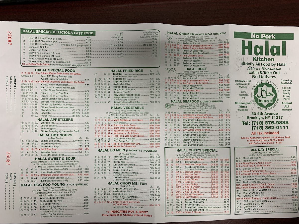 No pork halal kitchen Menu - Image 5