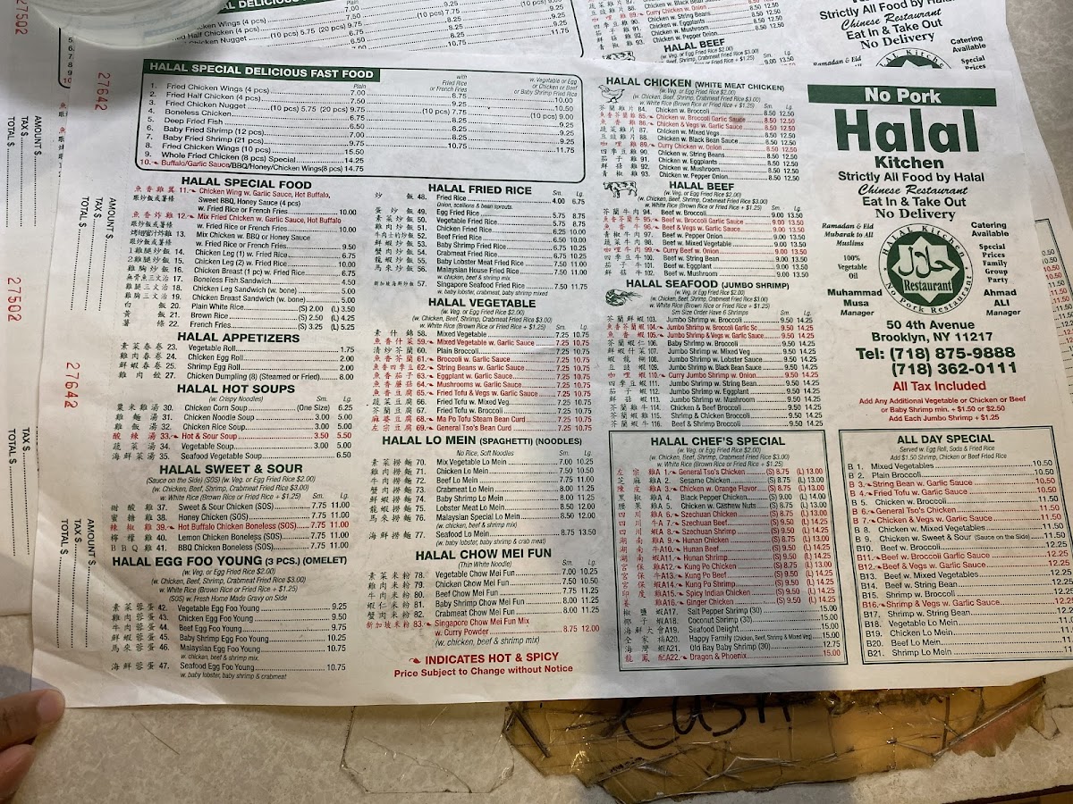 No pork halal kitchen Menu - Image 6